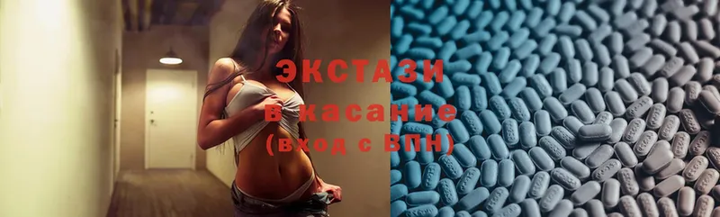 цены   Кемь  Экстази диски 