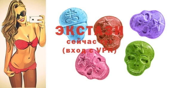 2c-b Вяземский