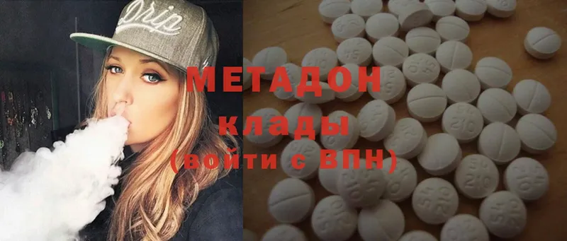 МЕТАДОН мёд  дарк нет состав  Кемь 